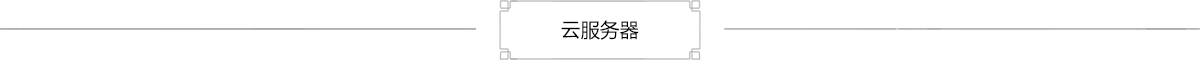 專(zhuān)業(yè)顧問(wèn)